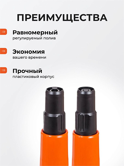 Насадка на шланг под коннектор, регулируемая, Жук, 330788-00