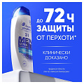Шампунь Head &amp;amp; Shoulders, Комплексный уход 2в1, против перхоти, 360 мл - фото 3