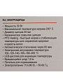 Щипцы Brayer, 3211BR, для моделирования, 50 Вт, керамическое покрытие, керамическое покрытие, 200 °, LED-дисплей, серые, BR3211 - фото 6