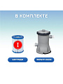 Бассейн каркасный Bestway, 305х76 см, Steel Pro, 56679, фильтр-насос, 4678 л - фото 2