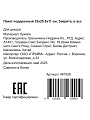 Пакет подарочный бумага, 25.5х11х32 см, в ассортименте, Зверята, Y4-8824 - фото 3