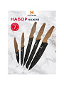 Набор ножей 7 предметов, 20, 20, 20, 12.5, 8.5 см, нержавеющая сталь, рукоятка пластик, с подставкой, акрил, Hoffmann, НМ 6644