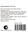 Блюдо стекло, фигурное, 11х37.5 см, Y4-6577 - фото 6