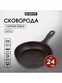 Сковорода чугун, 24 см, Boniron, с литой ручкой, индукция, ВС24-01 - фото 6