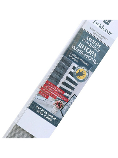 Рулонная штора День-ночь Масо РБ, 160х68 см, ширина крепления 70 см, серая, Delfa, СРШ-01МК-41605