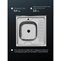 Мойка кухонная накладная, Ukinox, нержавеющая сталь, 600х600х120 мм, ECO600.600 L - фото 3