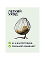 Подвесное кресло 1-мест, 98х72х186 см, 120 кг, Капля, коричневое, ротанг, подушка бежевая, 11020201 - фото 5