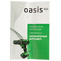 Дрель-шуруповерт аккумуляторный, Oasis, 14.4 В, коробка, ASB-14S Eco - фото 19
