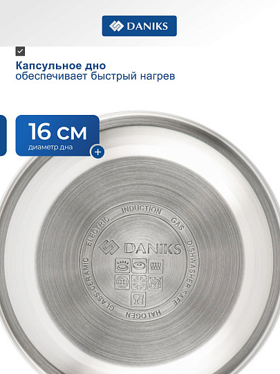 Чайник нержавеющая сталь, 2.5 л, со свистком, зеркальный, сталь 304, ручка с покрытием, дуб, Daniks, индукция, GS-04567G-2