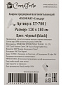 Коврик грязезащитный, 120х180 см, прямоугольный, резина, с ковролином, черный, Floor mat, ComeForte, XTL-7001 - фото 8