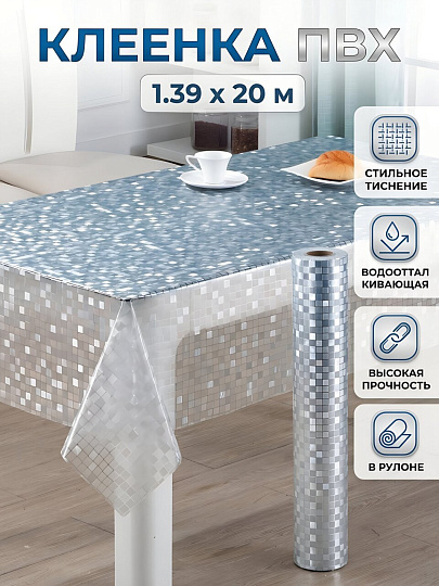 Клеенка Silvano, Тиснение, 1.39х20 м, ПВХ, ТС151-001