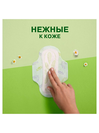 Прокладки женские Naturella, Camomile Normal Plus Single, 18 шт