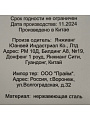 Нож кухонный Daniks, Ocean, шеф-нож, нержавеющая сталь, 20 см, рукоятка нержавеющая сталь, YW-A429B-CH - фото 3