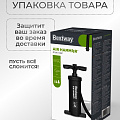 Насос воздушный ручной, 2.8 л, 37 см, 3 насадки, шланг, Bestway, 62086 - фото 13