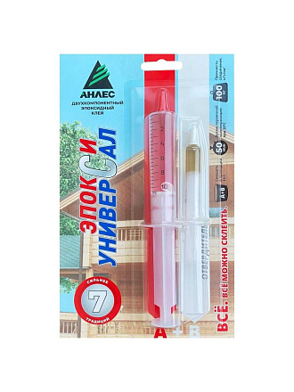 Клей Анлес, эпоксидный, водостойкий, двухкомпонентный, 11 мл, 11 г, 70026, Универсал