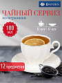 Набор чайный керамика, 12 предметов, на 6 персон, 180 мл, Daniks, Джаз, Y4-3096, подарочная упаковка