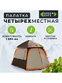 Палатка 4-местная, 310х220х185 см, 1 слой, 1 комн, с москитной сеткой, Green Days, 4SINGLE, GJN188