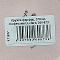 Кружка фарфор, 370 мл, Кофемания, Lefard, 260-873 - фото 5