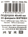 Подушка декоративная, 40х40 см, Бэтмен, 100% полиэстер - фото 6