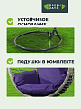 Качели садовые Кокон, 1-мест, 65х105х198 см, 150 кг, Green Days, темно-серые, ротанг, подушка фиолетовая, TZF-H056-18-3712 - фото 4