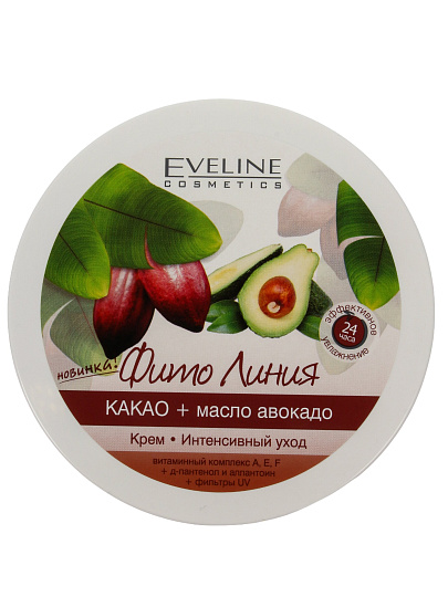 Крем для лица, Eveline, Интенсивный уход, 210 мл