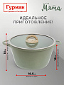 Кастрюля алюминий, антипригарное покрытие, 5 л, крышка стекло, Гурман, Мята, ГМк503МЛ, индукция - фото 2