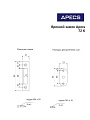 Замок врезной Apecs, 72-K-CR, 10967, без ручки, цилиндровый, хром - фото 3