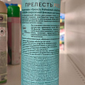 Лак для волос Прелесть Professional, Максимальный объем, сверхсильная фиксация, 300 мл - фото 3