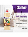 Средство для мытья полов Sanfor, Антимикробный компонент, 1 л, Для домов с кошками, 22157 - фото 3