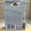 Батарейка Panasonic, ААА (LR03, 24A), Pro Power, щелочная, 1.5 В, блистер, 2 шт, 7452 - фото 2