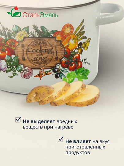 Кастрюля эмалированная сталь, 4.5 л, крышка сталь, кнопка, цилиндр, СтальЭмаль, Смак, 1с17с, белая, индукция