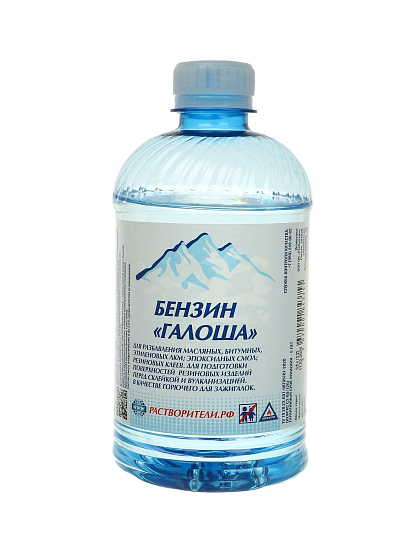 Бензин Галоша, 0.5 л, РусБытХим, ТУ