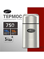 Термос для еды, нержавеющая сталь, 0.75 л, широкая горловина, Biostal, колба нержавеющая сталь, с чехлом, NТ-750