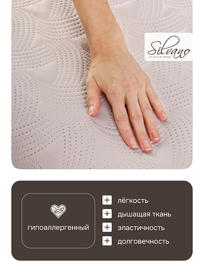 Покрывало евро, 240х220 см, 100% полиэстер, стеганое, Silvano, Ультрасоник Геометрия, молочное