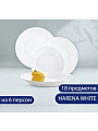 Сервиз столовый стекло, 18 предметов, на 6 персон, Luminarc, Harena, L3270, белый - фото 6