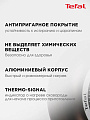 Сковорода нержавеющая сталь, 24 см, антипригарное покрытие, Tefal, Intuition, индукция, B8170444 - фото 3