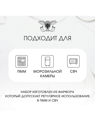 Сервиз столовый фарфор, 19 предметов, на 6 персон, Аллиум, 19к-19229, квадрат