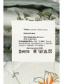 Одеяло 1.5-спальное, 140х205 см, Береза NEW, 180 г/м2, облегченное, хлопок, поплин, IVVA - фото 8