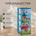 Комод детский 4 ящика, Теремок, 40х47х98 см, Элластик-Пласт - фото 5