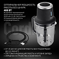 Блендер стационарный 400 Вт, 2 скорости, Polaris, PTB 0435 CordLess, черный - фото 10