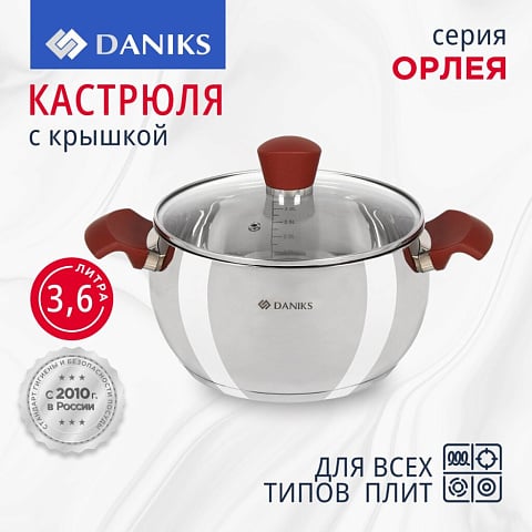 Кастрюля нержавеющая сталь, 3.6 л, с крышкой, крышка стекло, Daniks, Орлея, GS-01159P-20CA, индукция