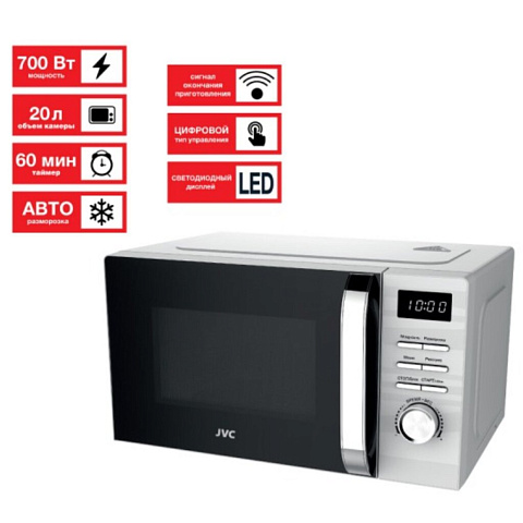 Микроволновая печь JVC, JK-MW260D, 20 л, 700 Вт, электронная, 5 уровней мощности, белая
