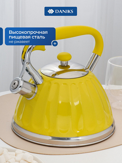 Чайник нержавеющая сталь, 3 л, со свистком, ручка бакелитовая, Daniks, индукция, желтый, GS-04611Y