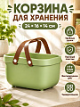 Корзина для хранения, 24х16х14 см, прямоугольная, пластик, зеленая, с ручками, Y4-8658
