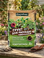 Грунт для рассады, 22 л, Огородник