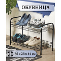 Полка для обуви, металл, 2 секции, 66х28х44 см, черная, Nika, ЭТ3/Ч - фото 10