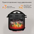 Мультиварка-скороварка Редмонд, MP111, 14 программ, 6 л, 1000 Вт, антипригарное покрытие чаши, сенсорная - фото 2