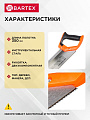 Ножовка 350 мм, Bartex, для стусла, DS-350 - фото 2