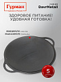Садж-крышка чугун, 37 см, Гурман, DavrMetall, для казана 8 л - фото 5