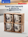 Кружка керамика, 4 шт, 350 мл, Фьюжн, Daniks, Y4-4401 - фото 4